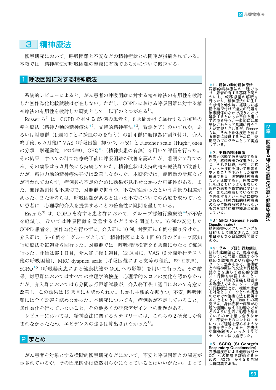 p.100