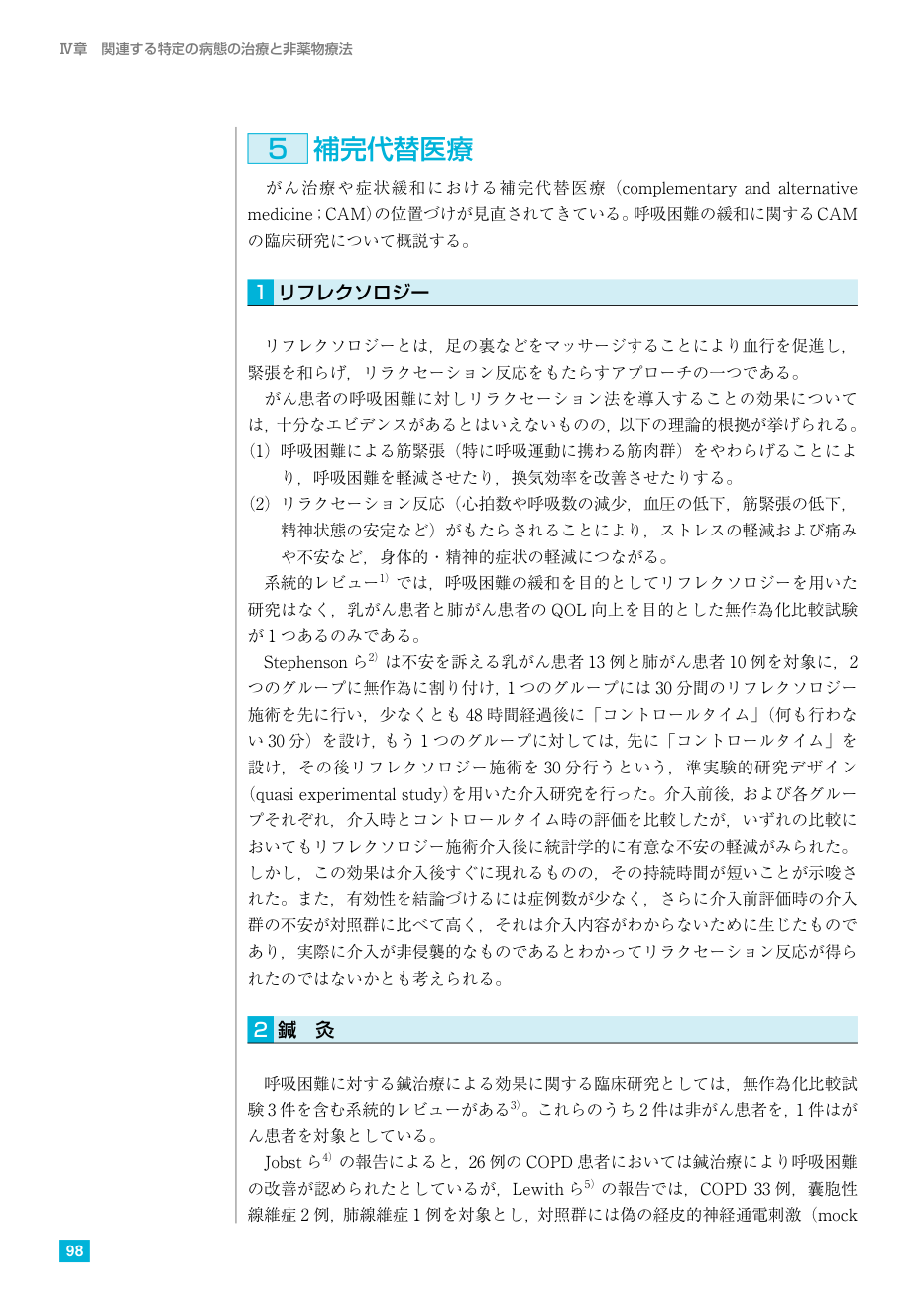 p.105