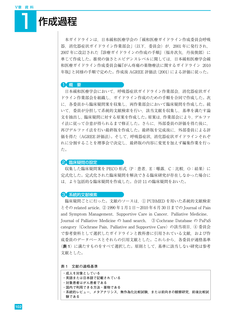 p.109