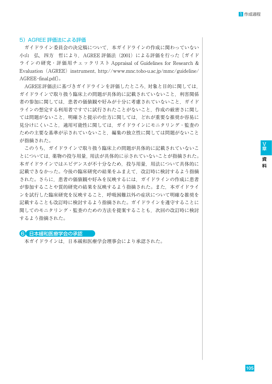 p.112