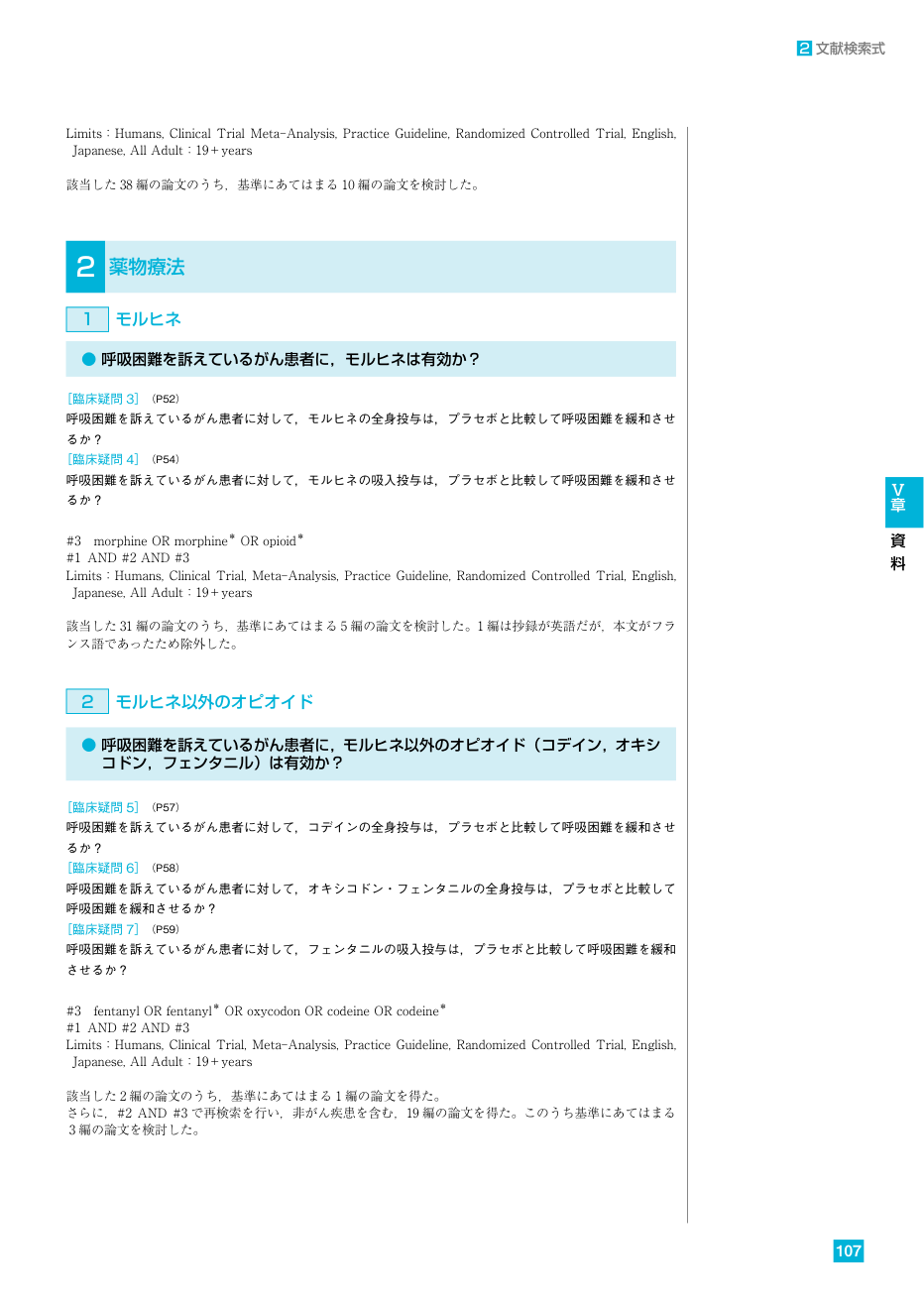 p.114