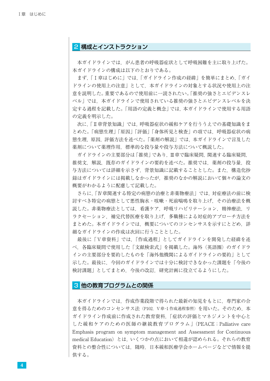 p.13