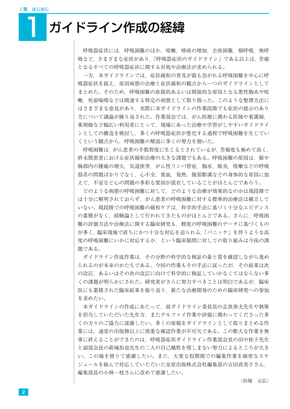 p.135