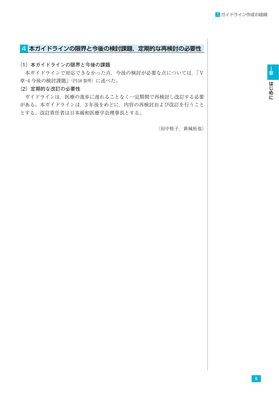 p.14