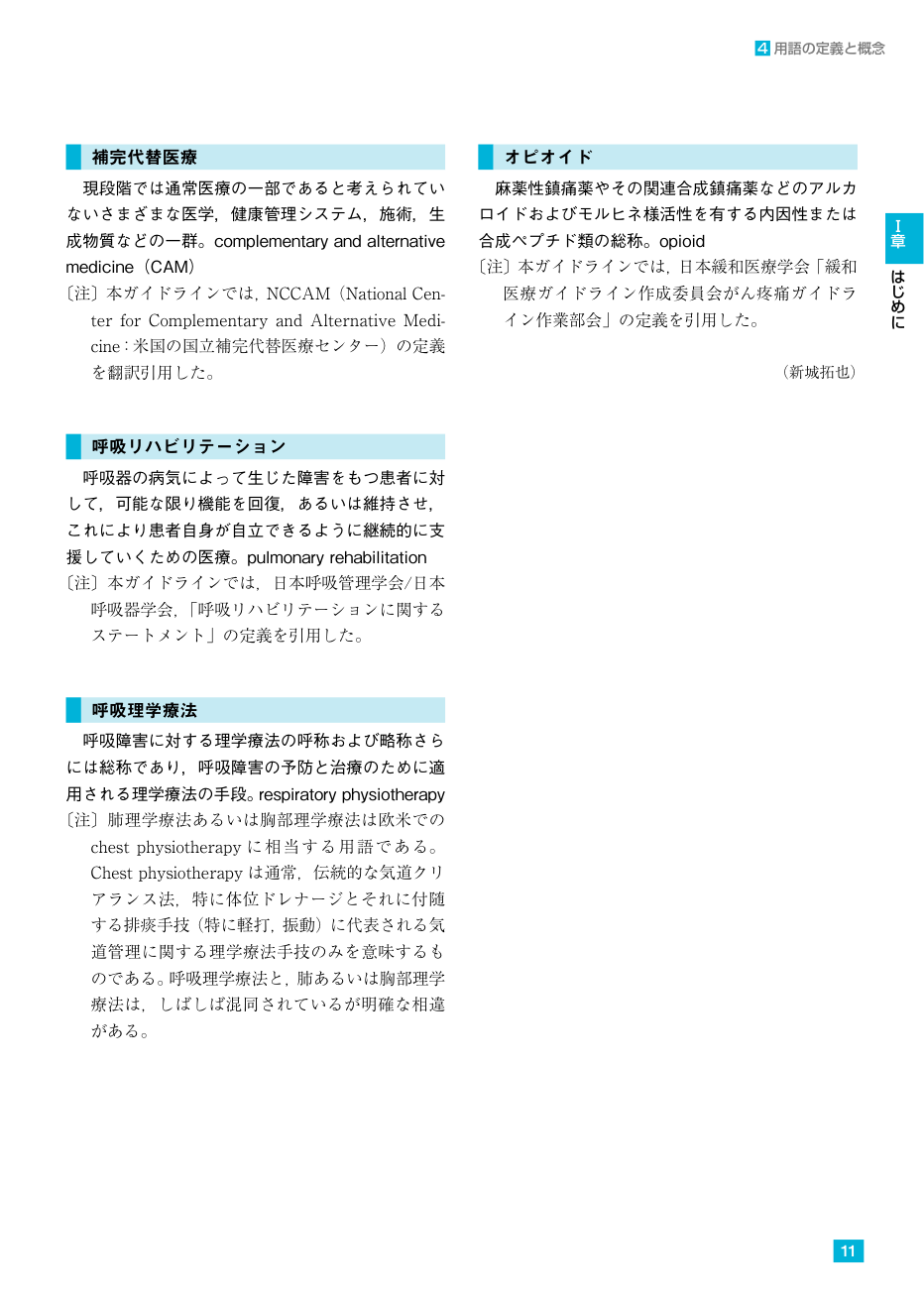 p.144