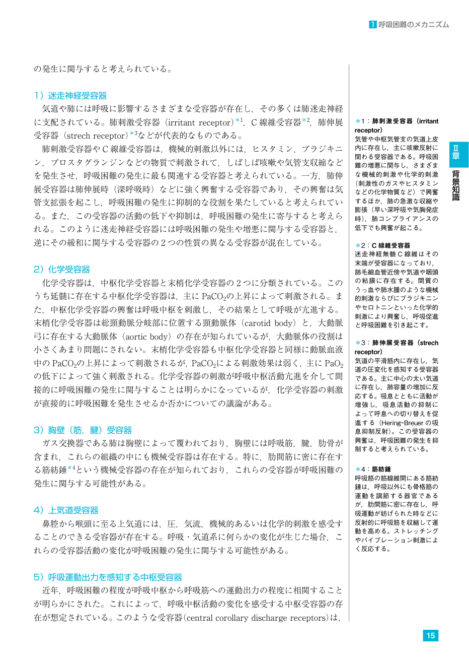 p.146