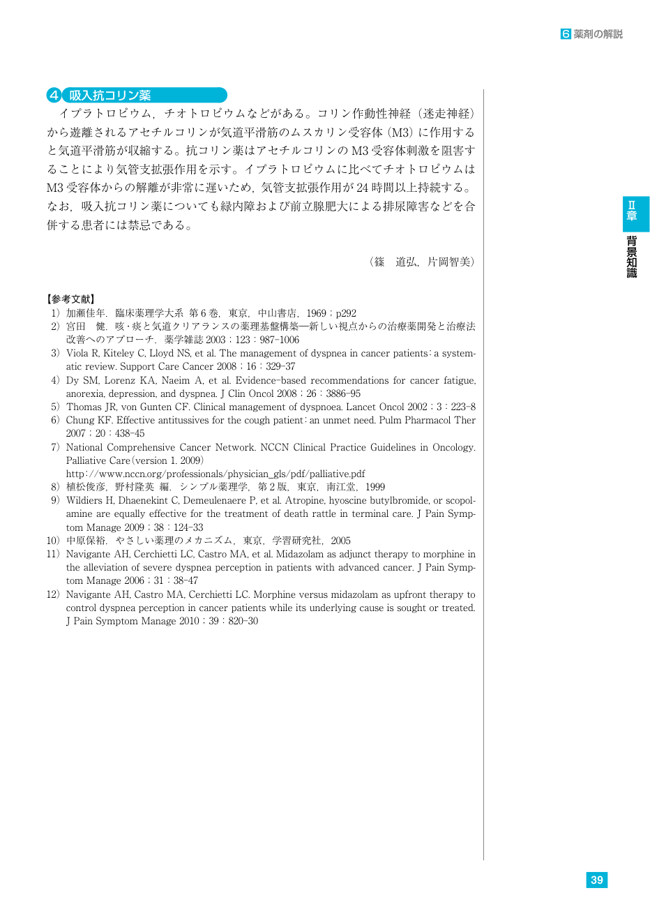 p.170