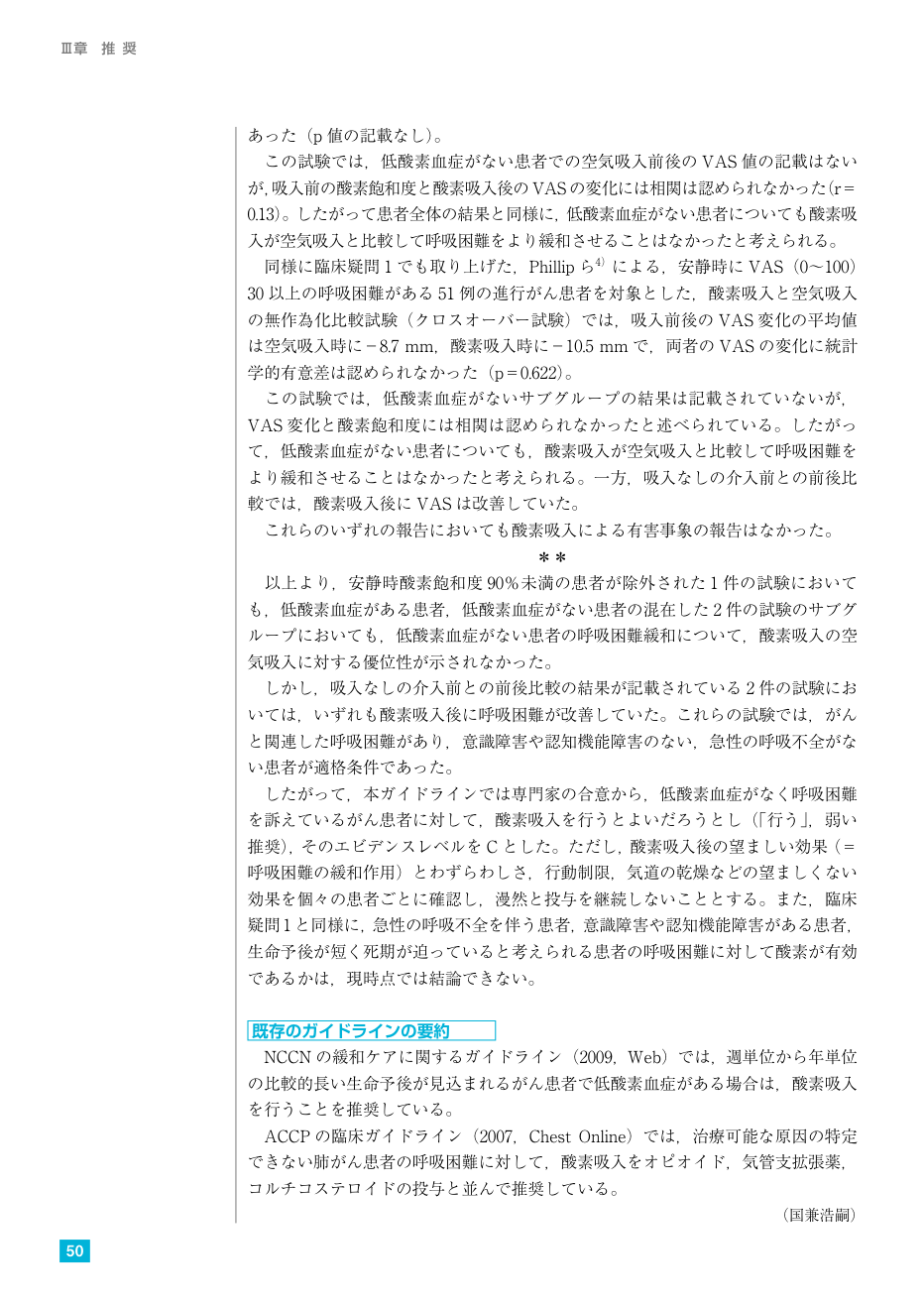 p.179