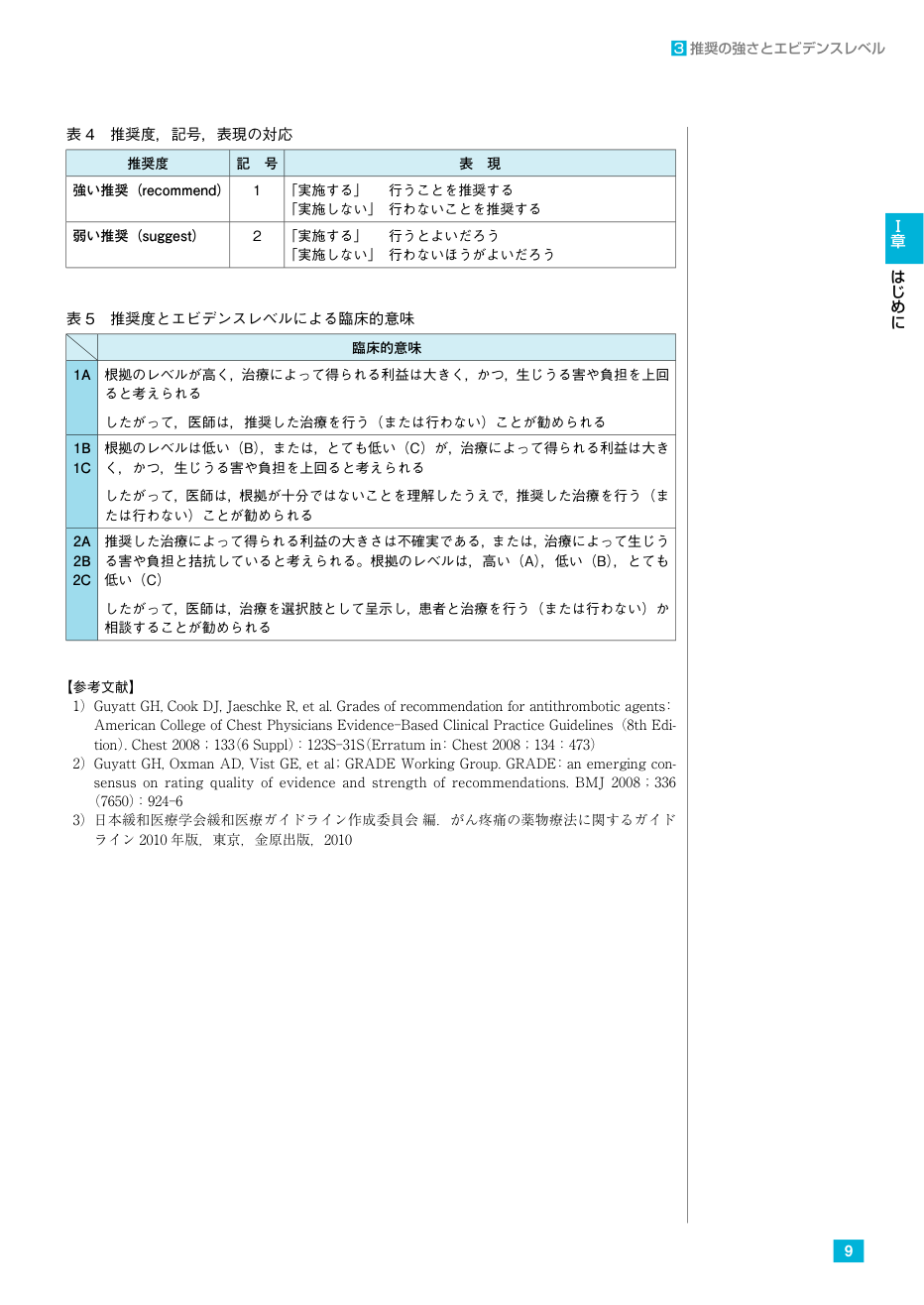 p.18