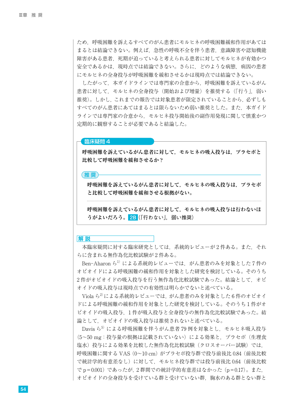p.183