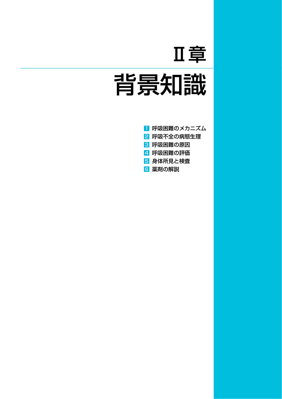 p.21