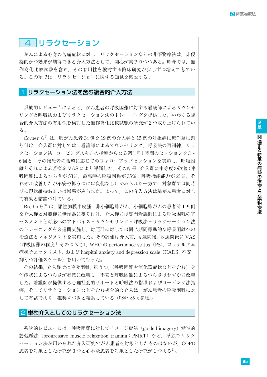 p.223