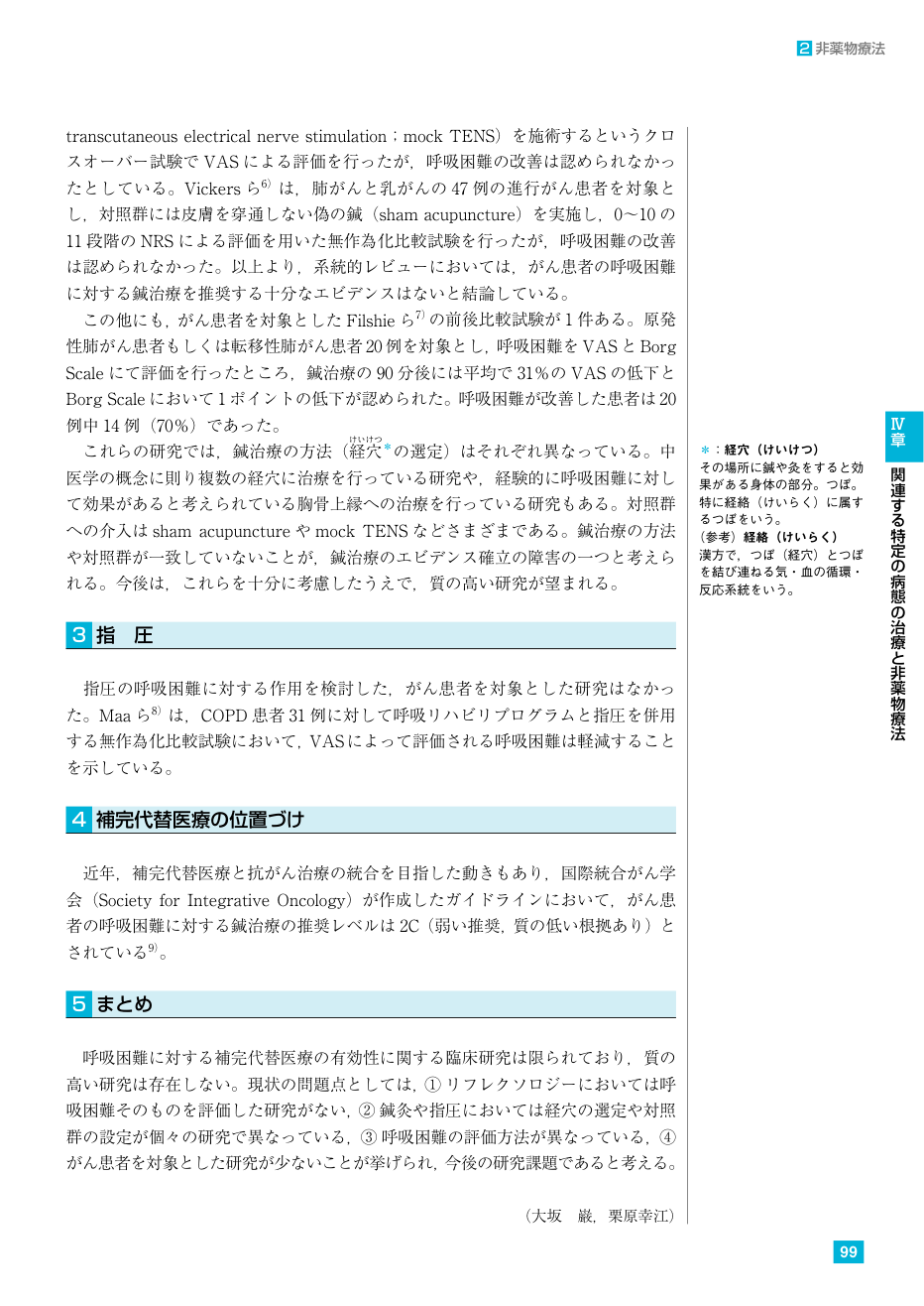 p.227