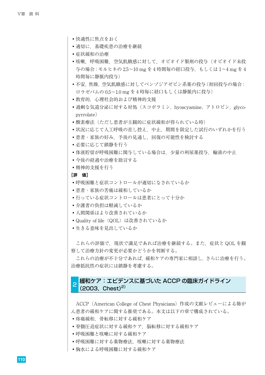 p.237
