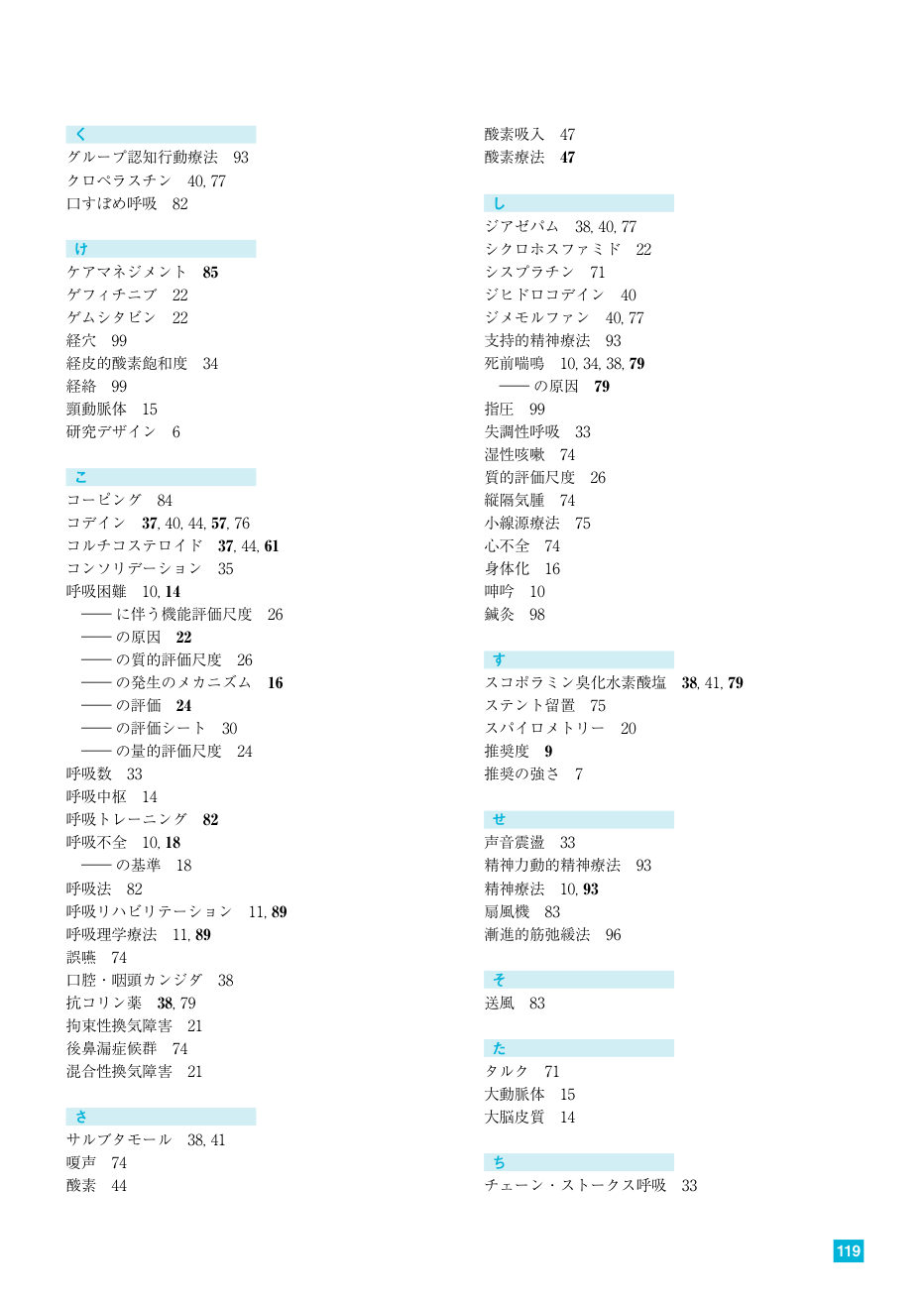 p.246