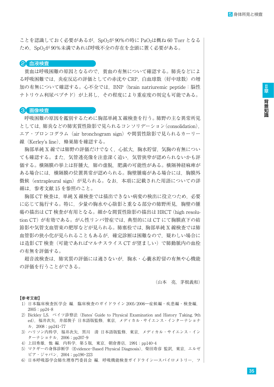 p.43