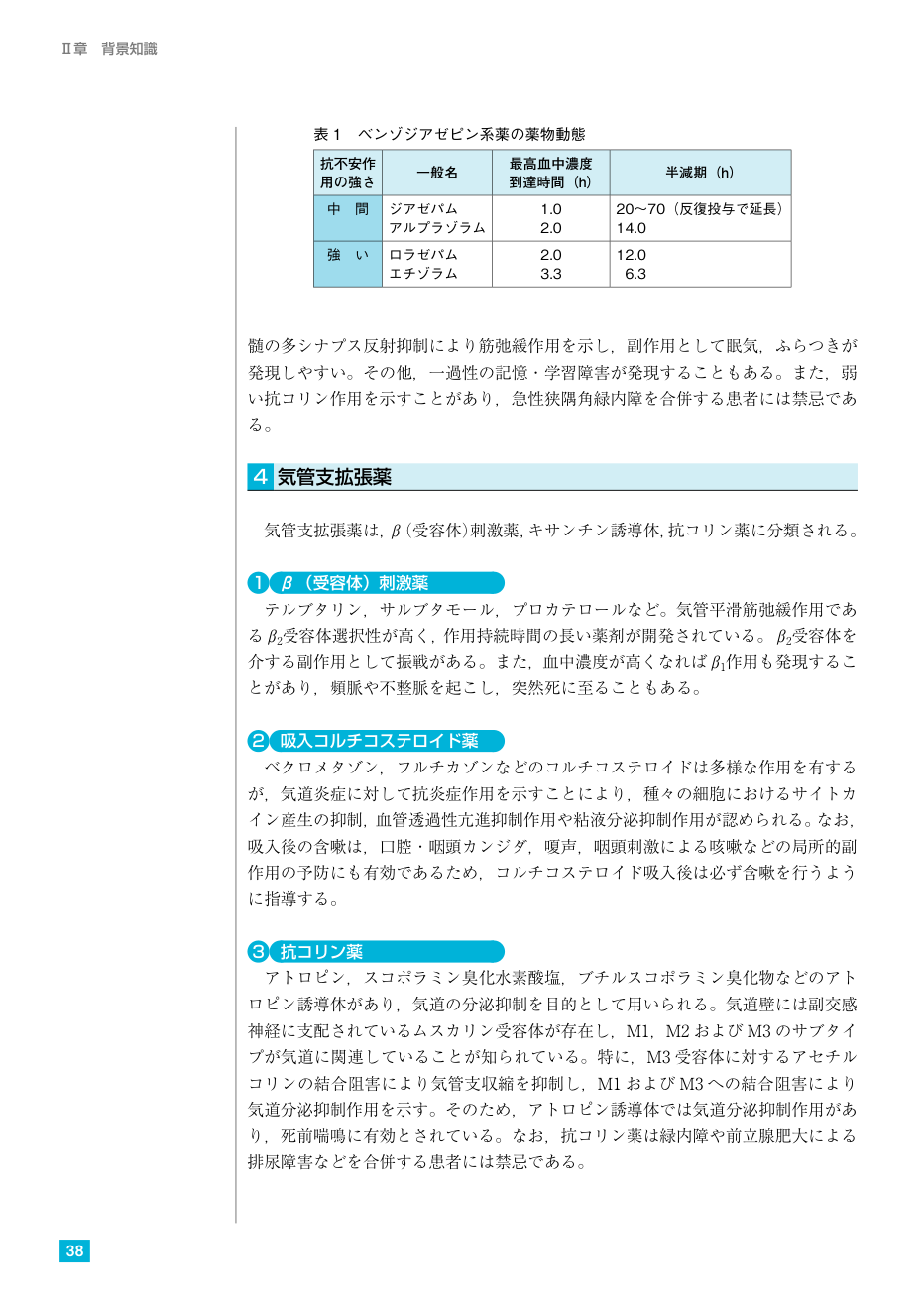 p.46