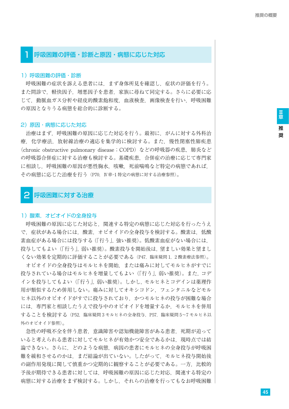p.52