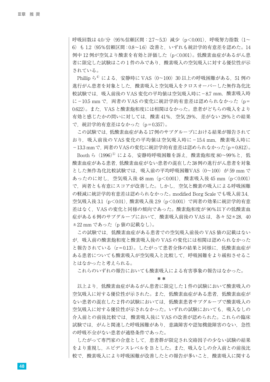 p.55