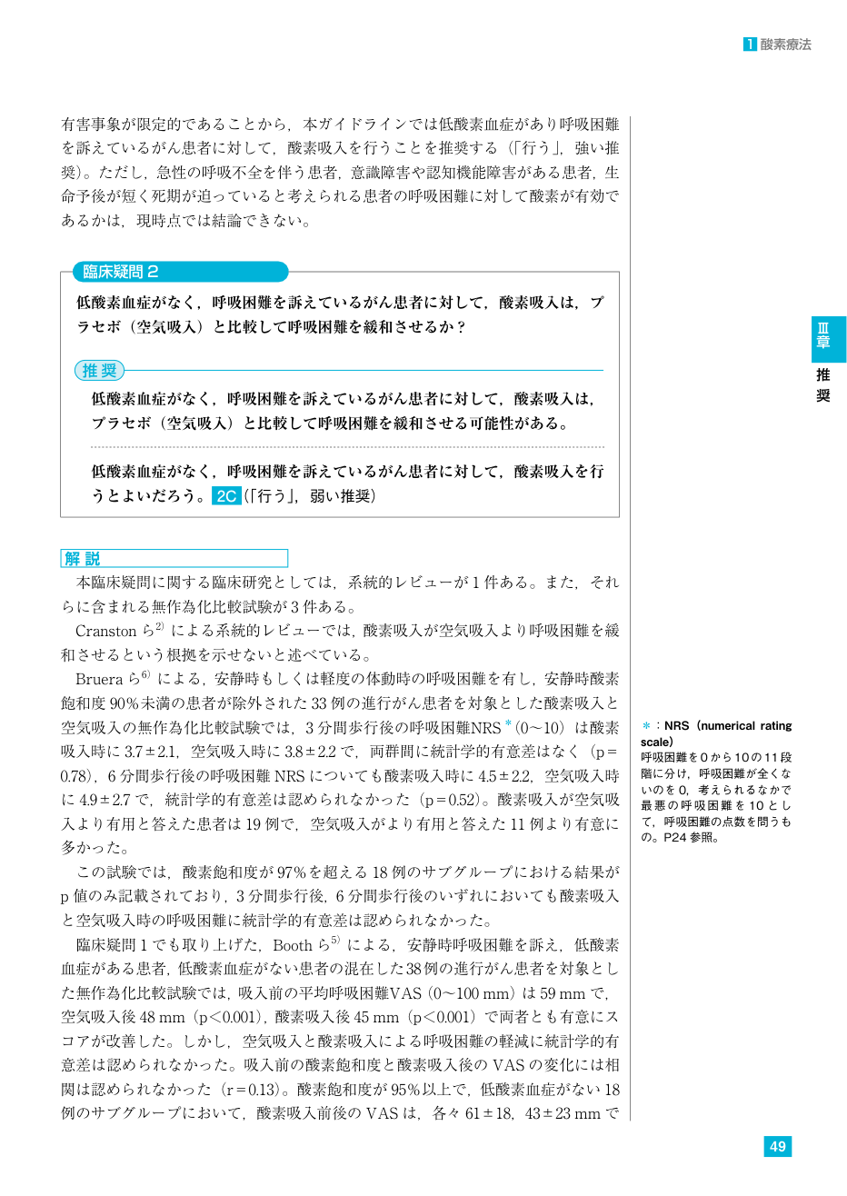 p.56