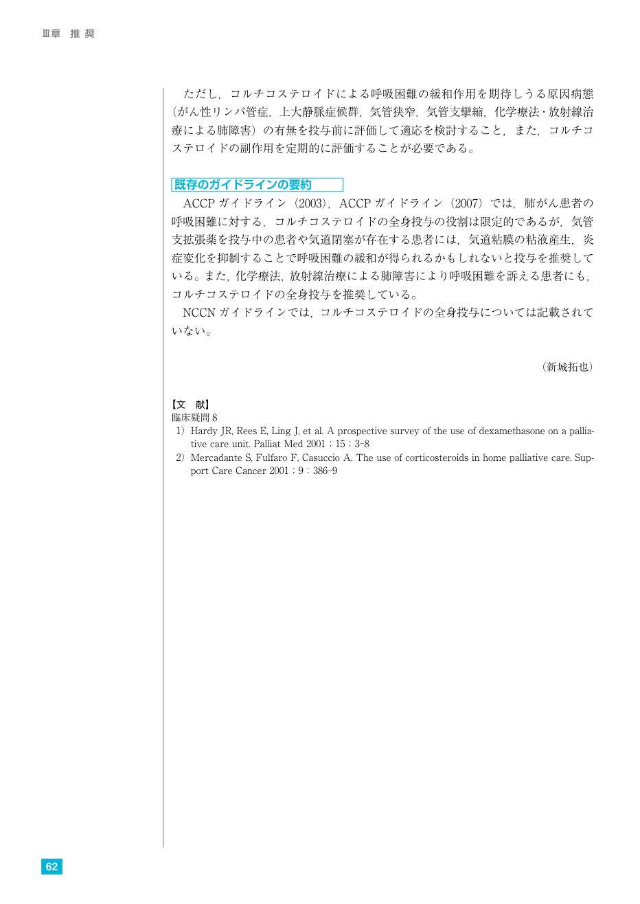 p.69