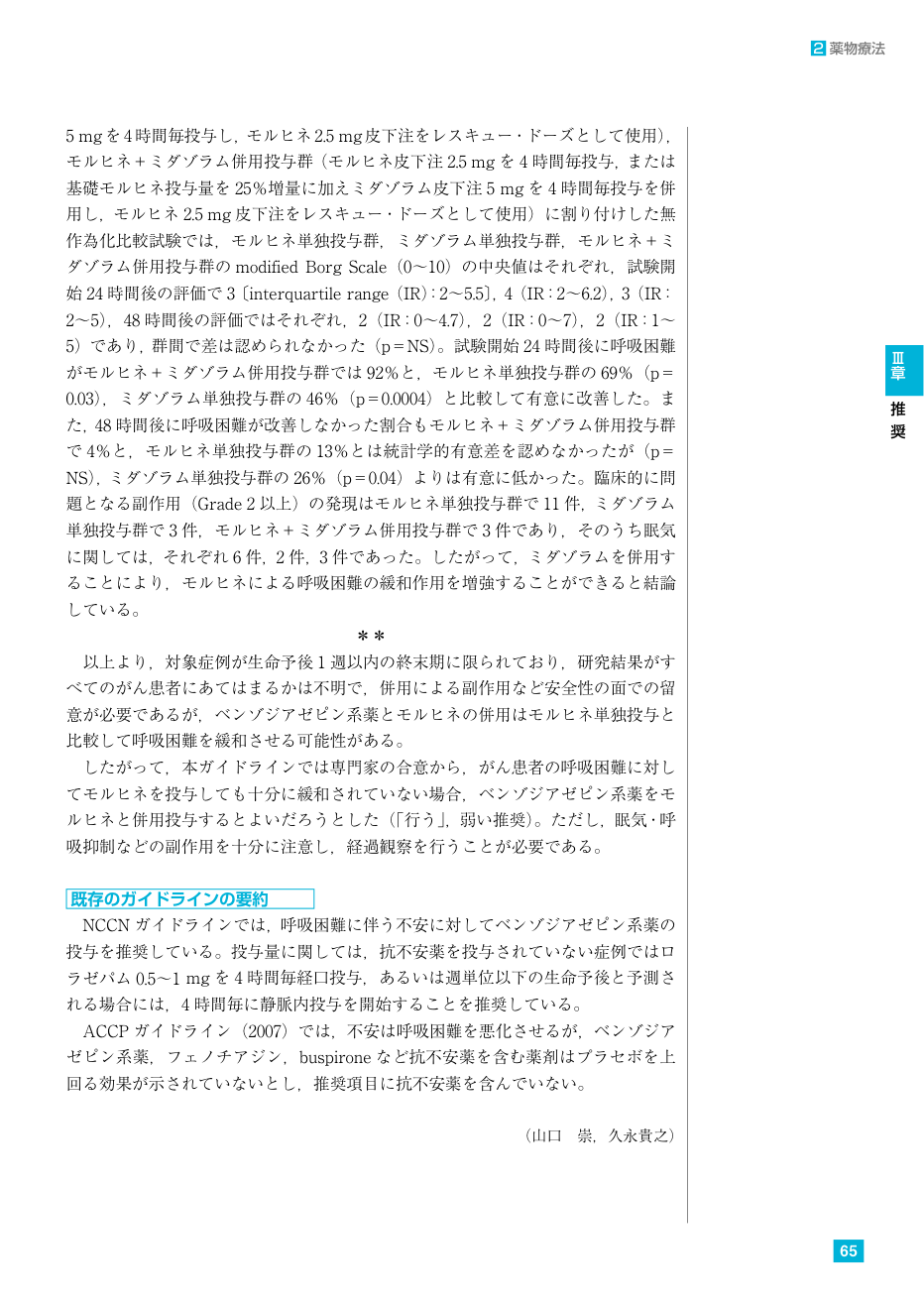 p.72