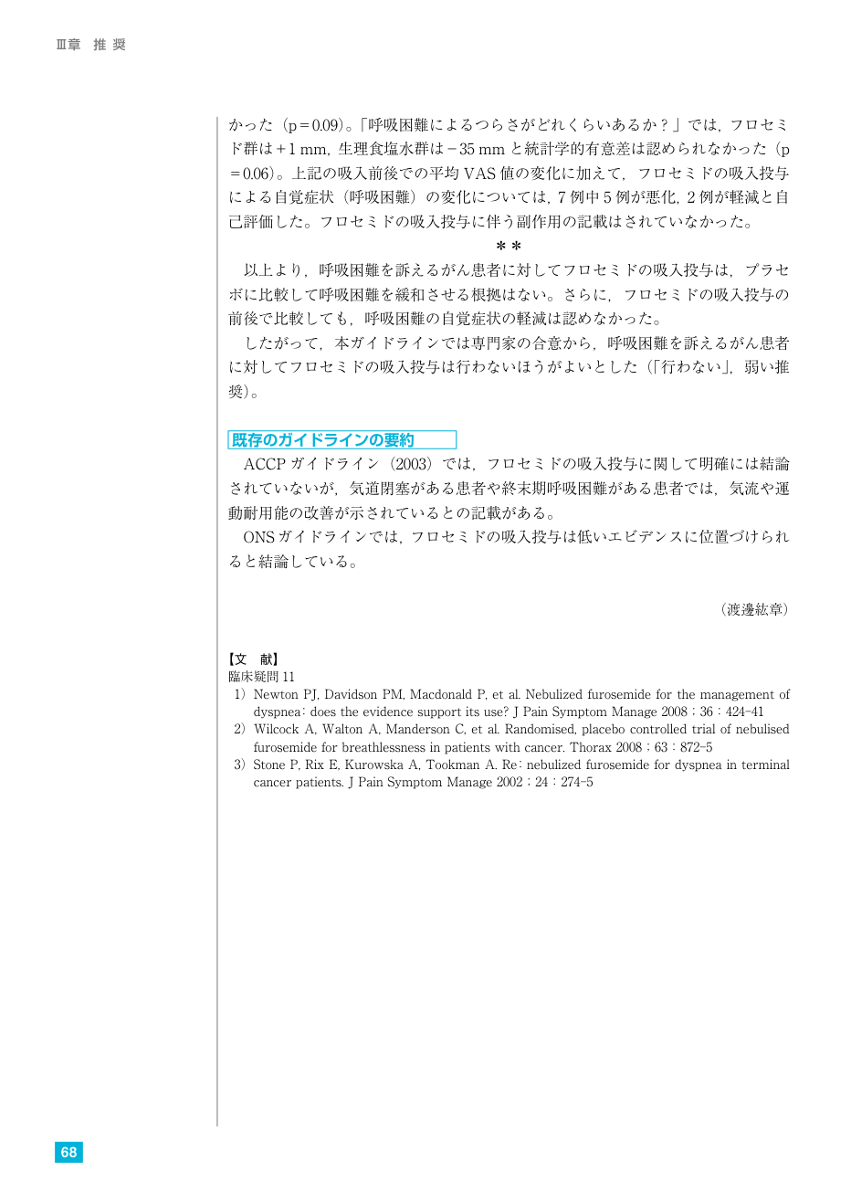p.75