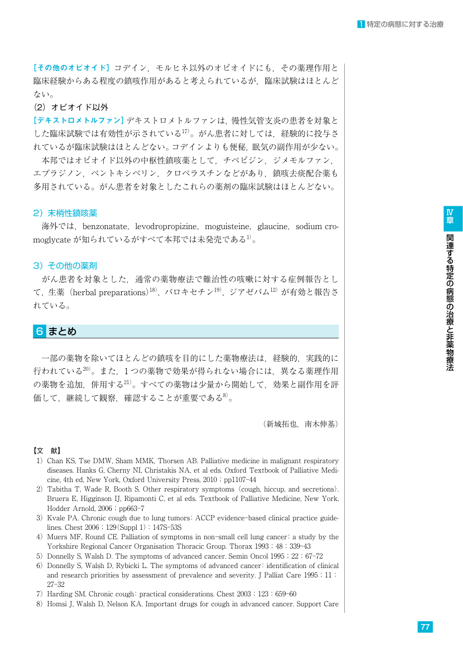 p.84