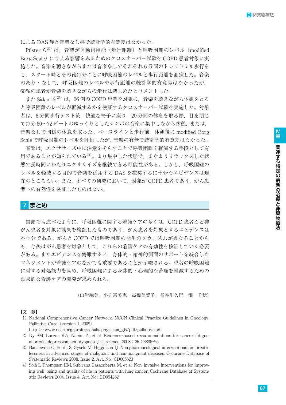 p.94