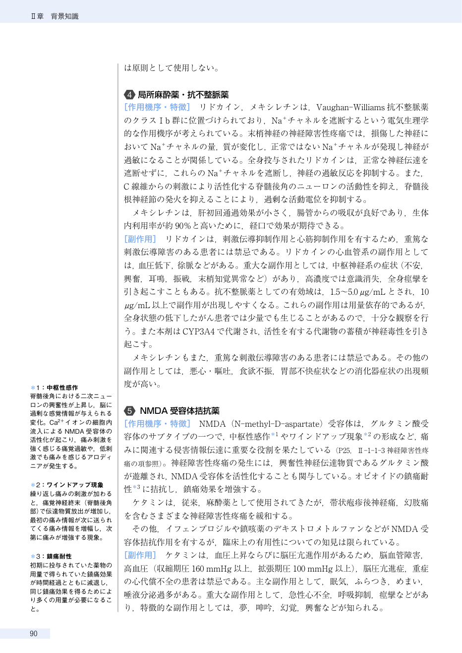 p.104