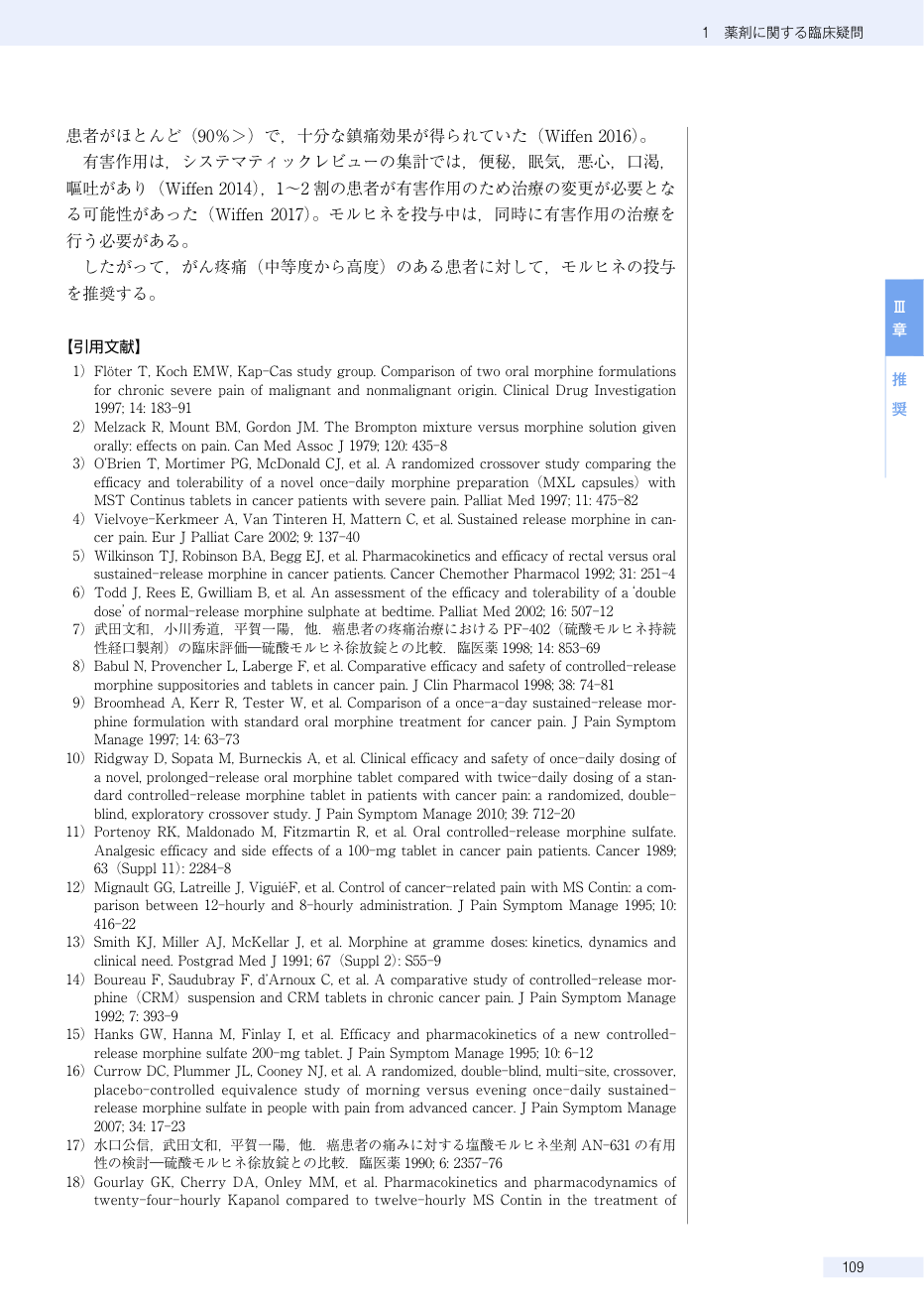 p.122