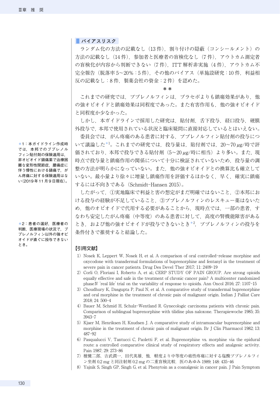 p.143