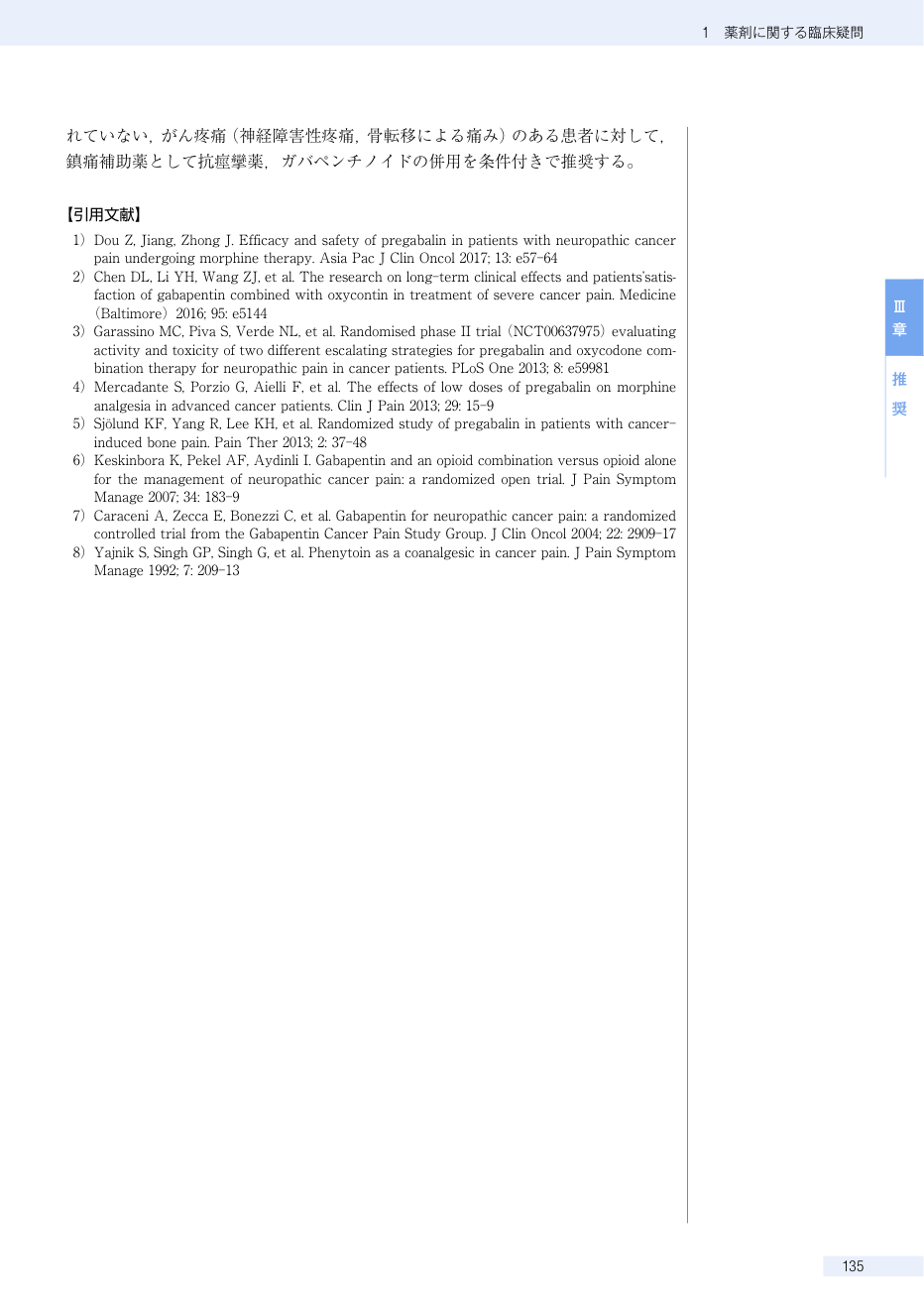 p.148