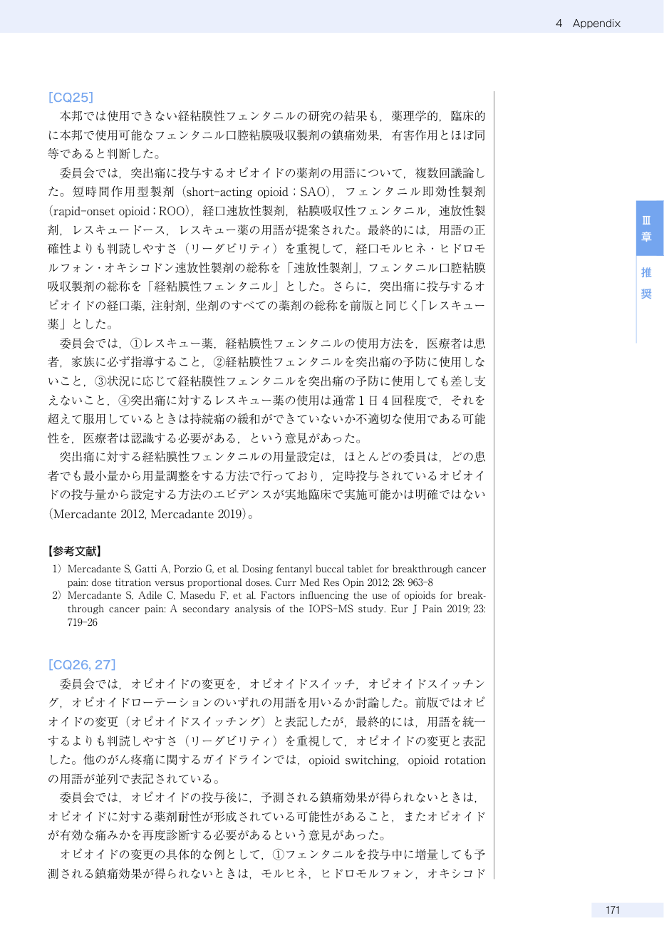 p.184