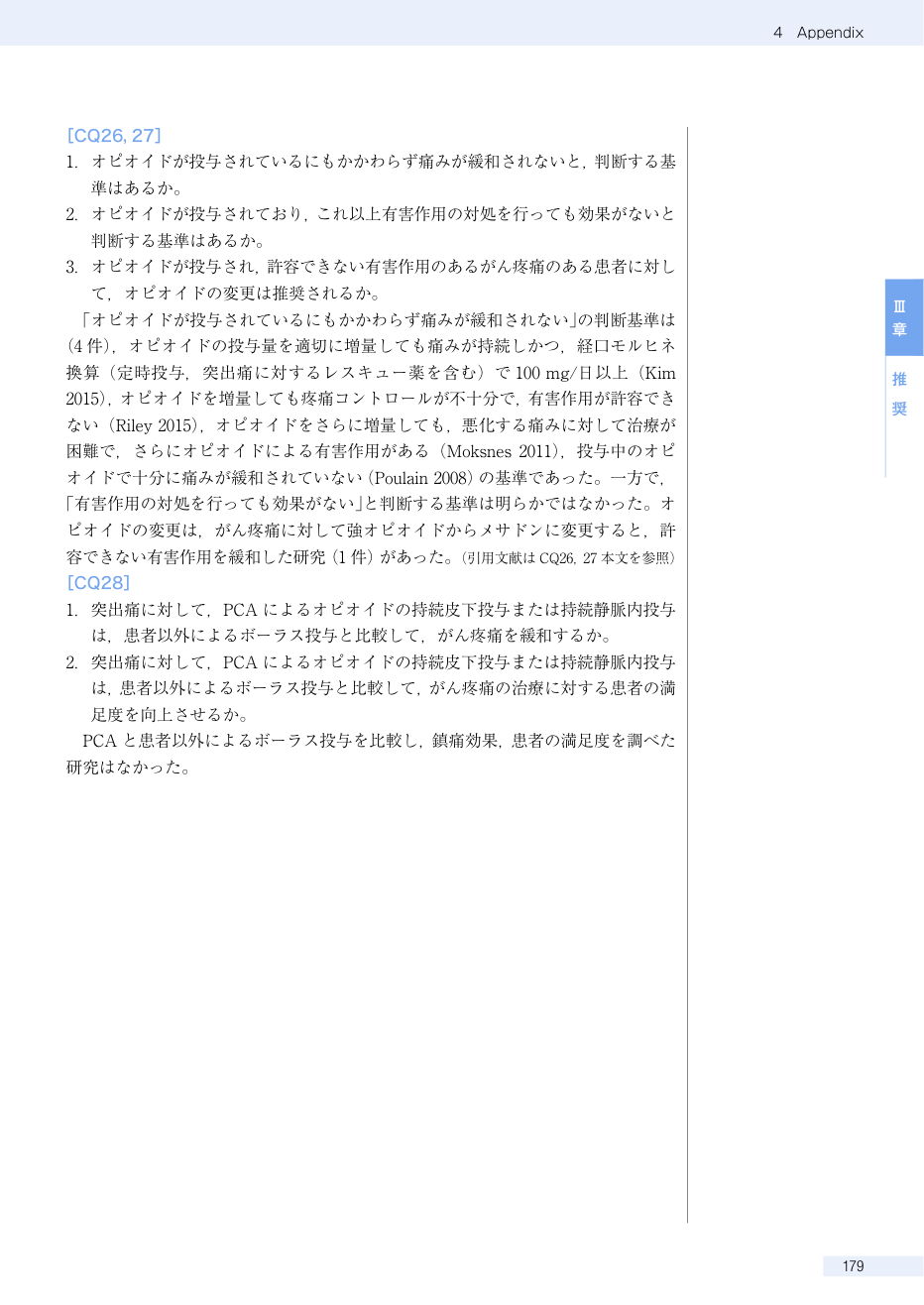 p.192