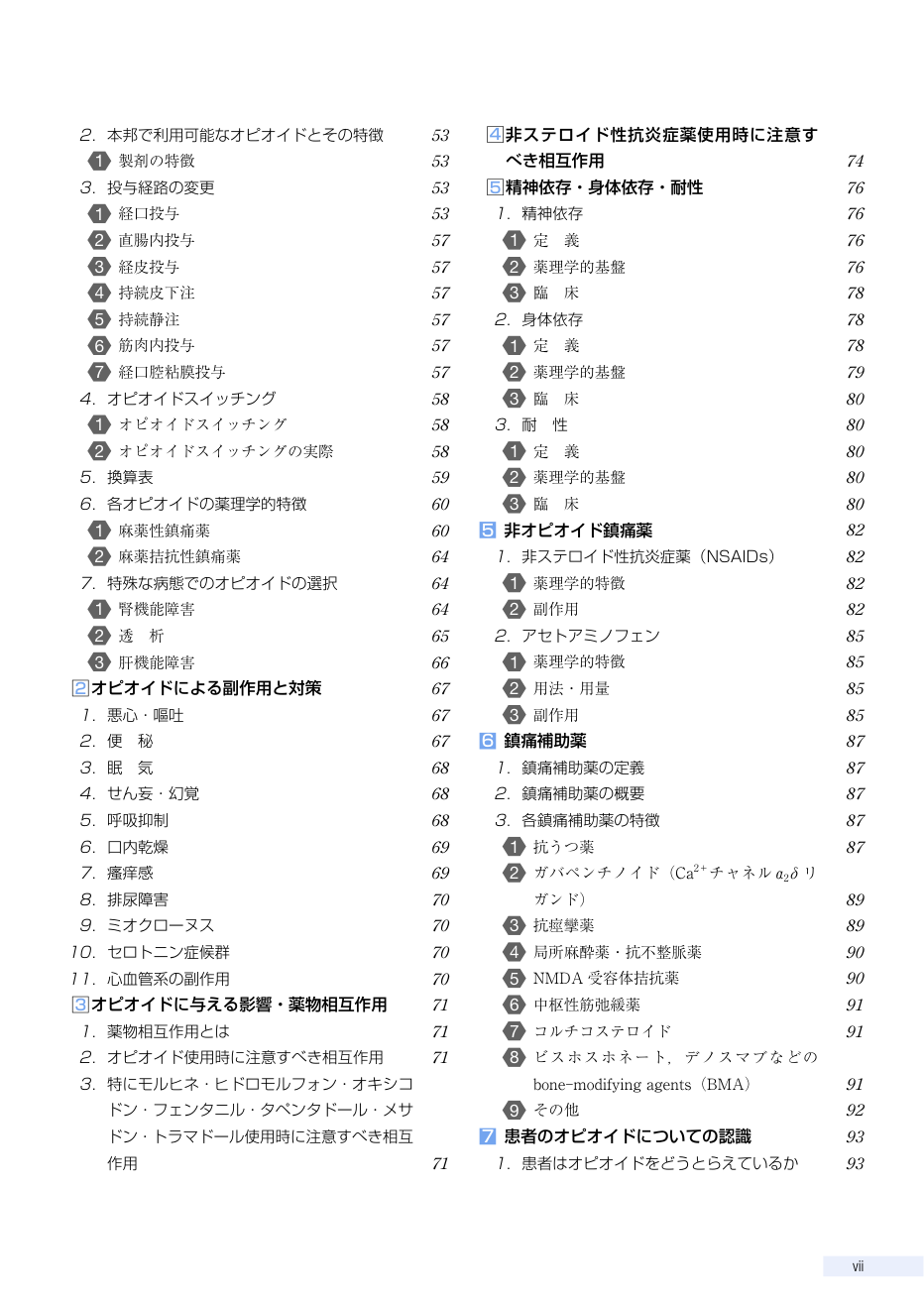 p.206