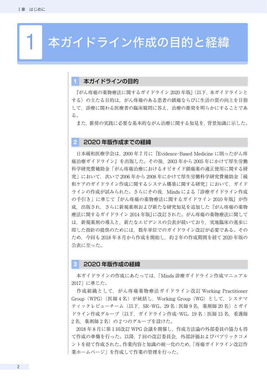 p.211