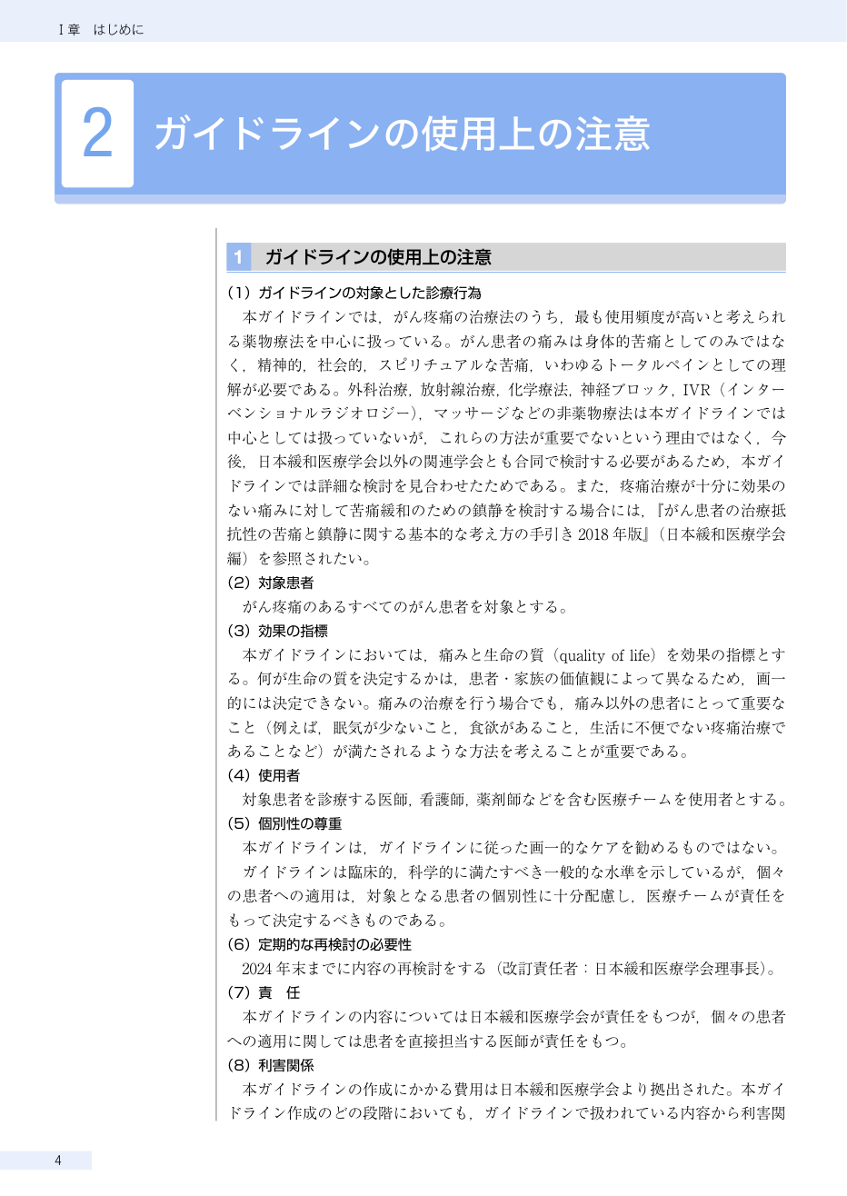 p.213