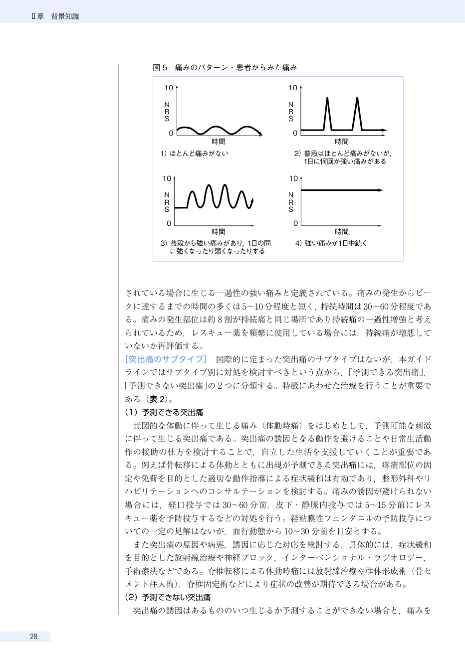 p.235
