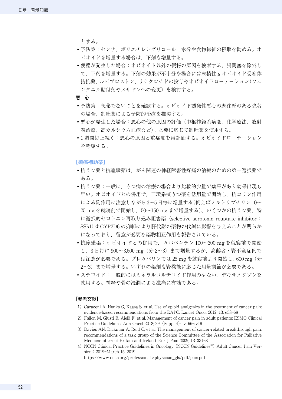 p.259