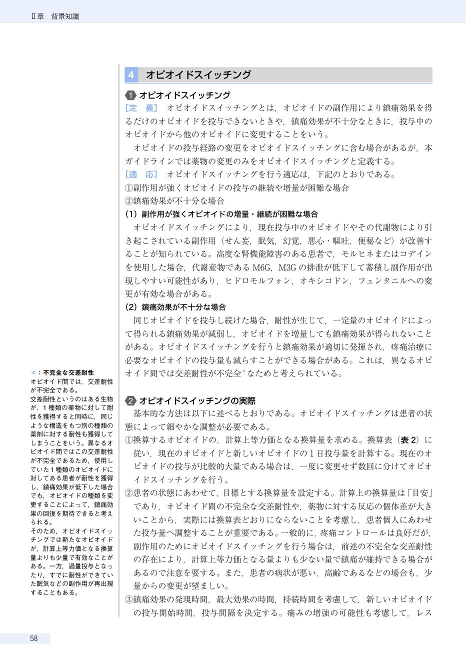 p.265