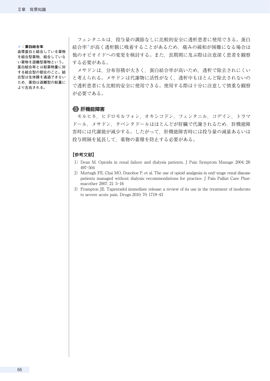 p.273