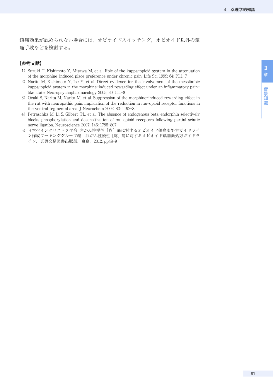 p.288