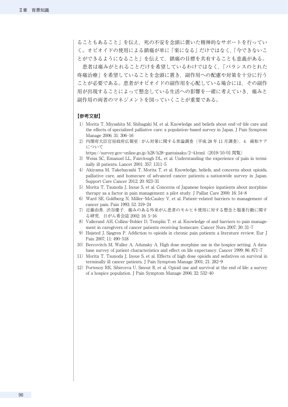 p.303