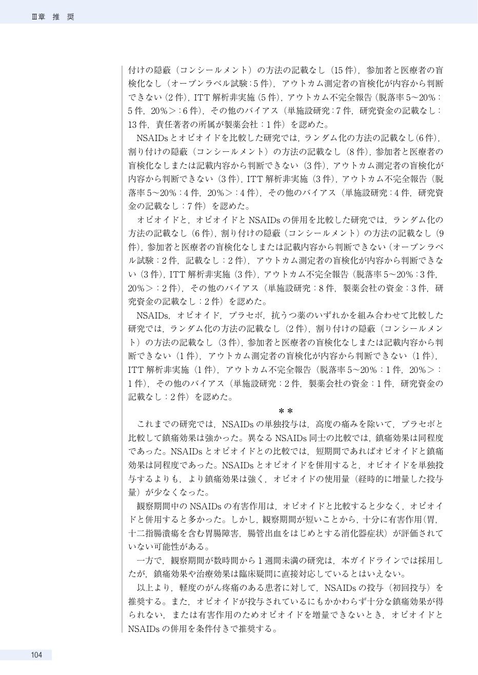p.309