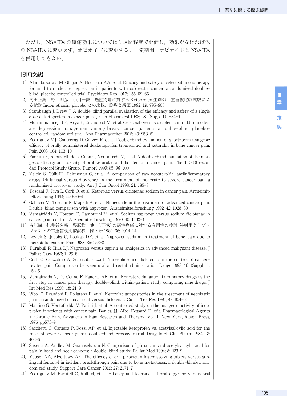 p.310