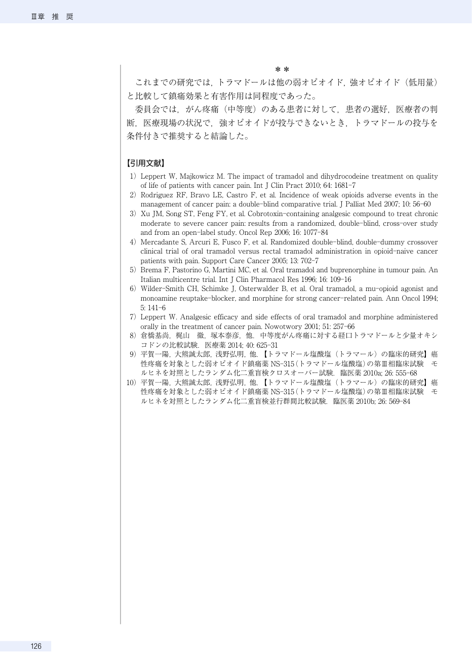 p.331