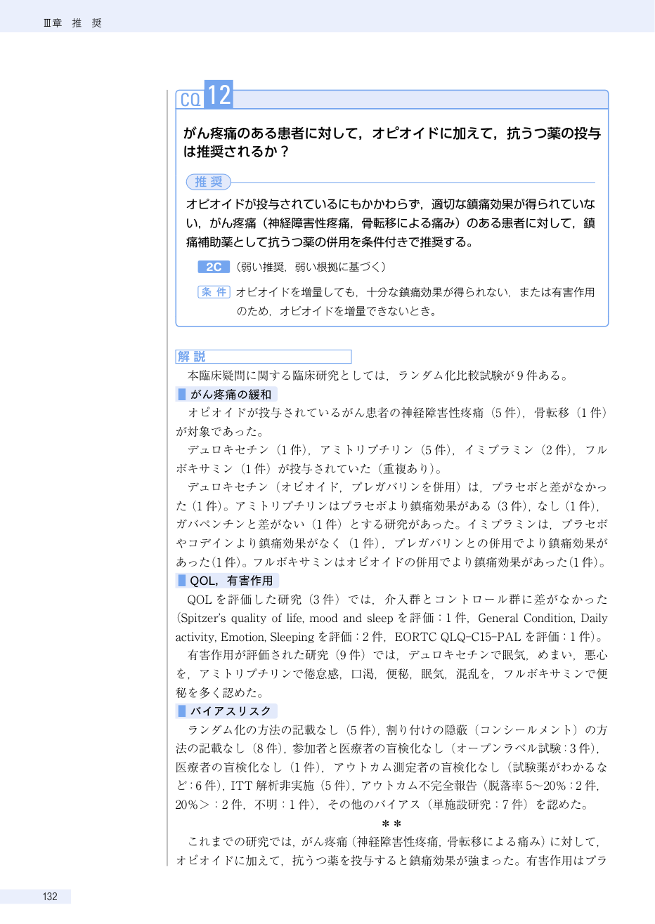 p.337