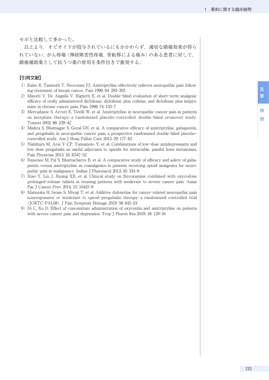 p.338