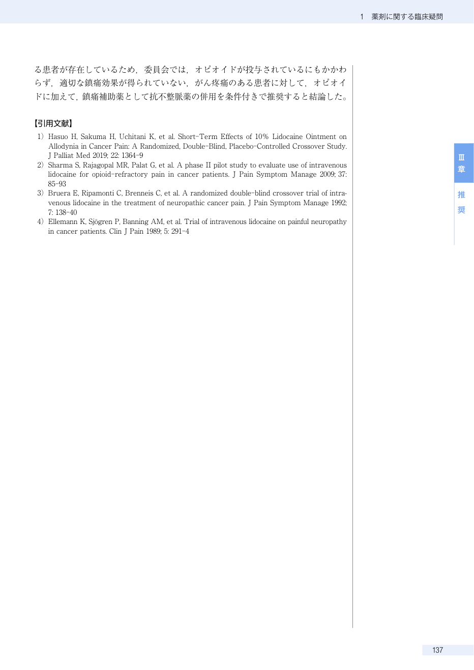 p.342